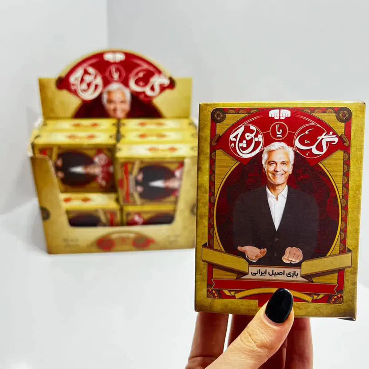 بازی گل یا پوچ (پرداخت درب منزل)|کلکسیون و سرگرمی|شیراز, ستارخان|دیوار