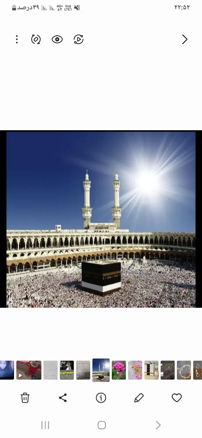 ۲ عدد فیش حج تمتع|تور و چارتر|قزوین, |دیوار