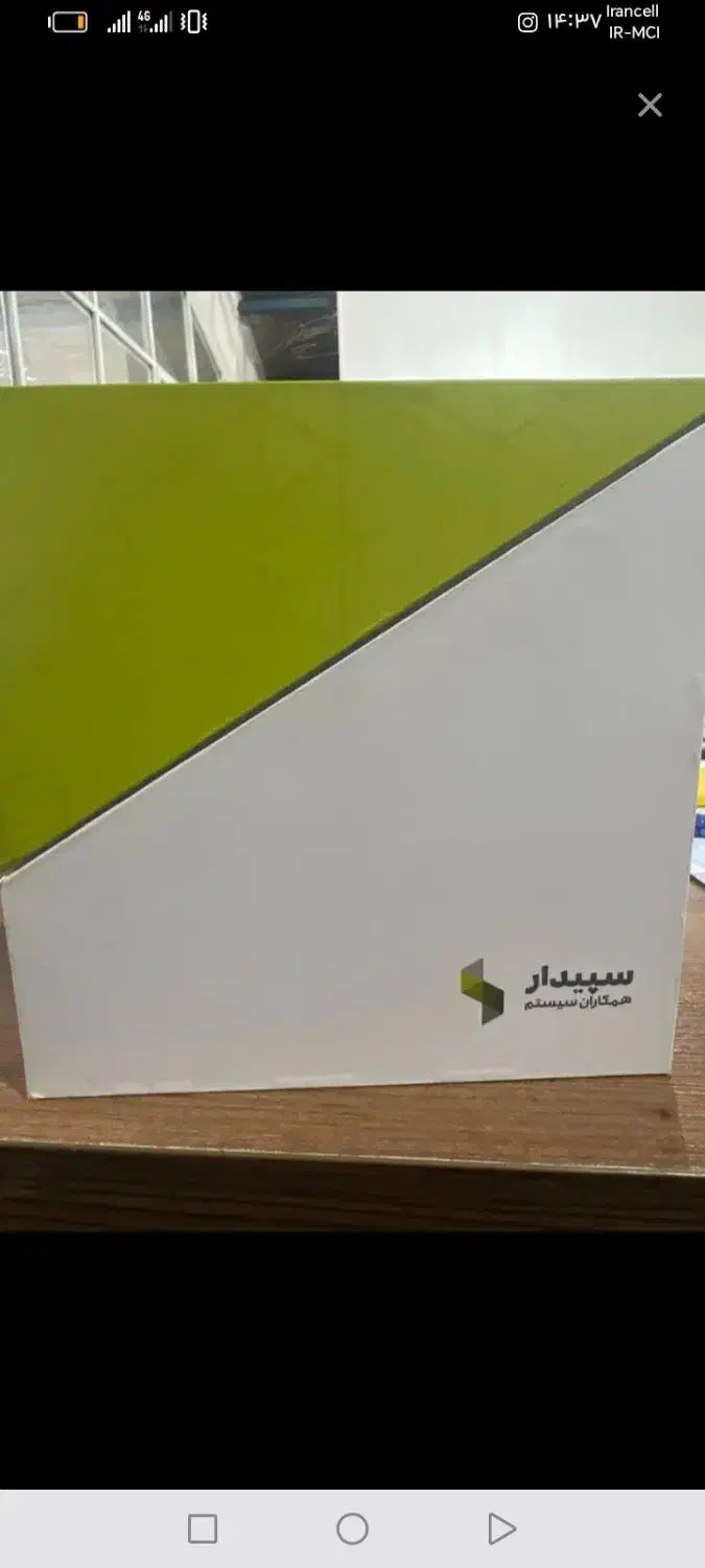 فروش اعتباری و اقساطی نرم افزار سپیدار و دشت|خدمات مالی، حسابداری، بیمه|بیرجند, |دیوار