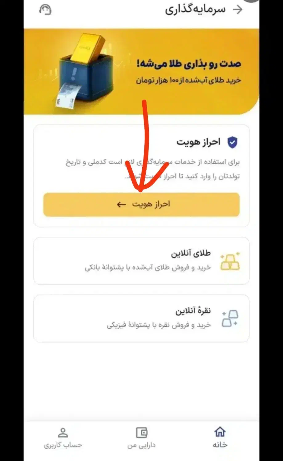 هدیه اسنپ 3سوت طلا|کارت هدیه و تخفیف|کازرون, |دیوار