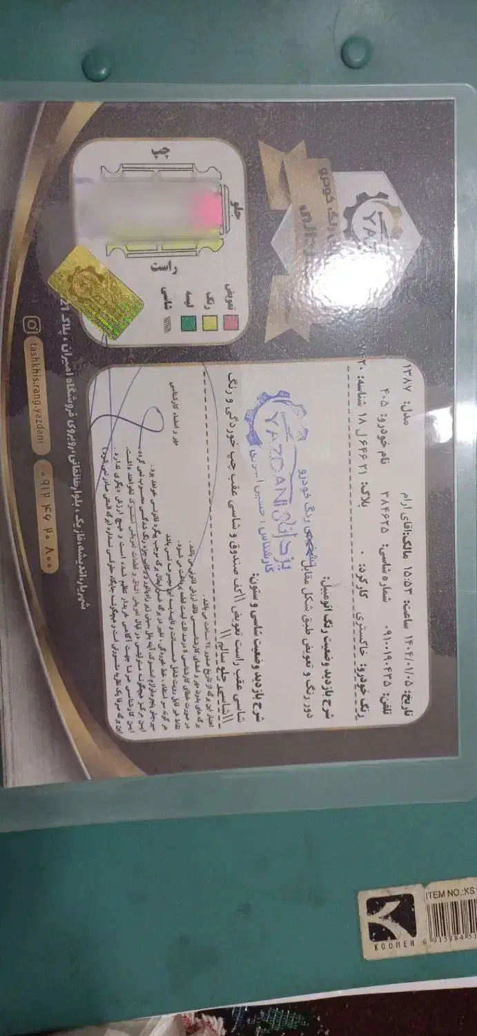 پژو ۴۰۵|خودرو سواری و وانت|تبریز, |دیوار
