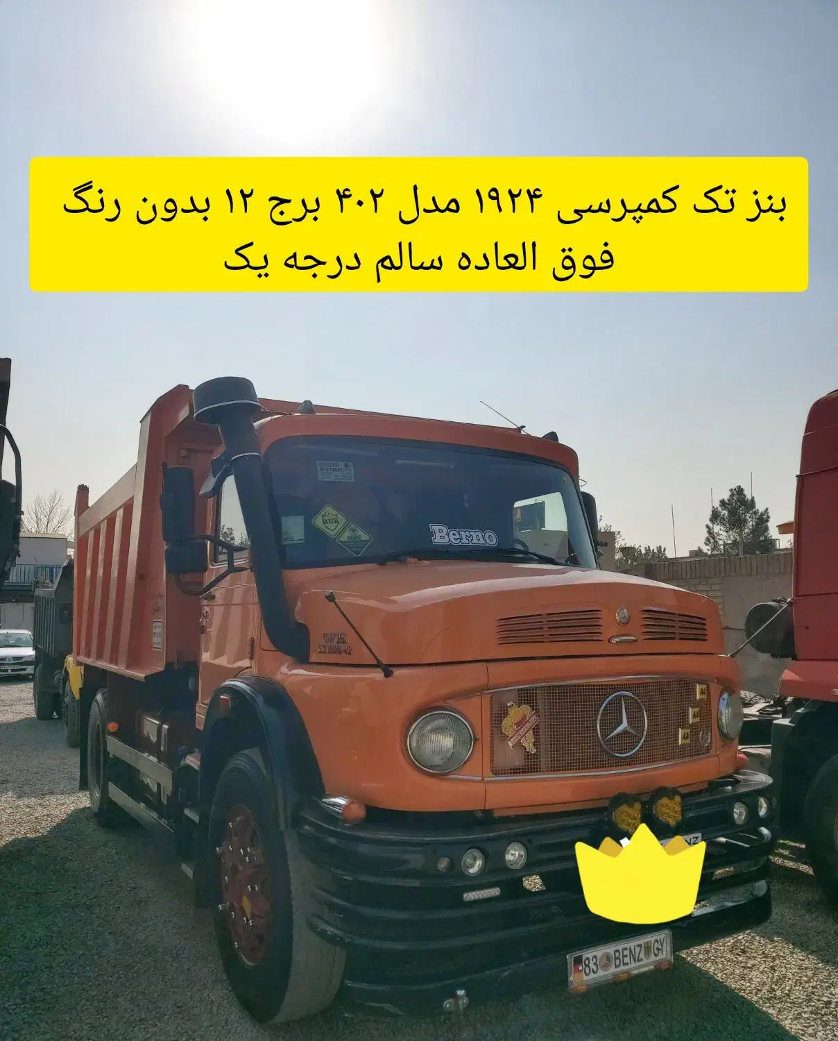 benz بنز تک کمپرسی مدل ۴۰۲ برج ۱۲ بدون رنگ درجه یک|خودرو سنگین|تهران, جردن|دیوار
