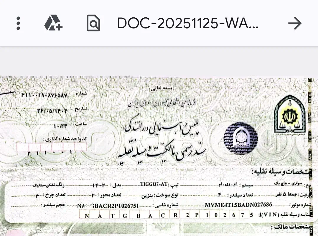 تیگو معمولی|خودرو سواری و وانت|اصفهان, بیدآباد|دیوار