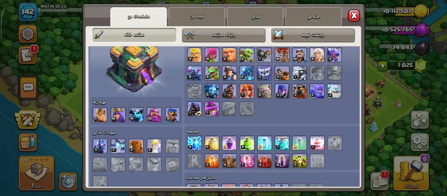 آکانت طان 14نیمه مکس|کنسول، بازی ویدئویی و آنلاین|بانه, |دیوار