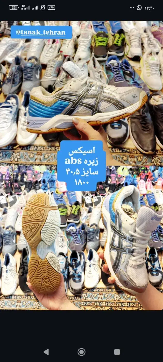 کتونی رانینگ اورجینال|کیف، کفش، کمربند|پردیس, فاز ۴|دیوار