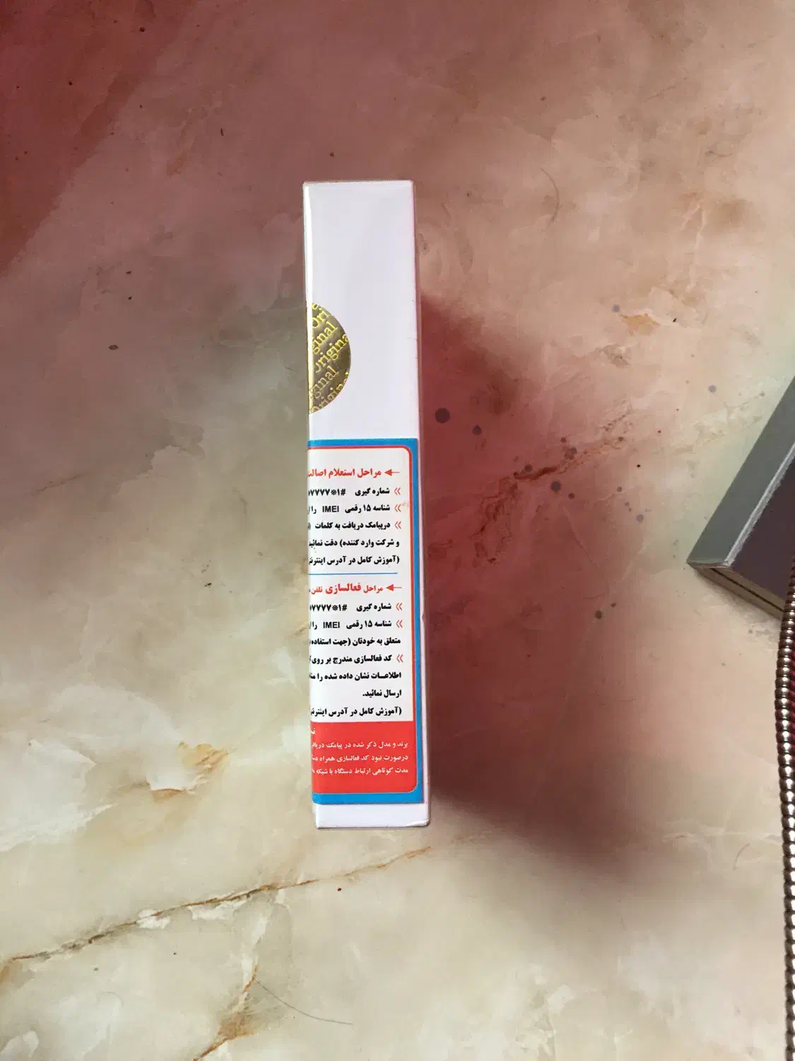 آیفون ۱۲ نرمال آکبند|موبایل|کرج, فاز ۳ مهرشهر|دیوار