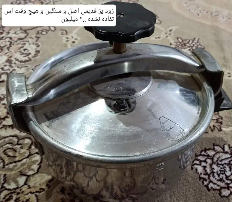 زودپز|ظروف پختوپز|زابل, |دیوار