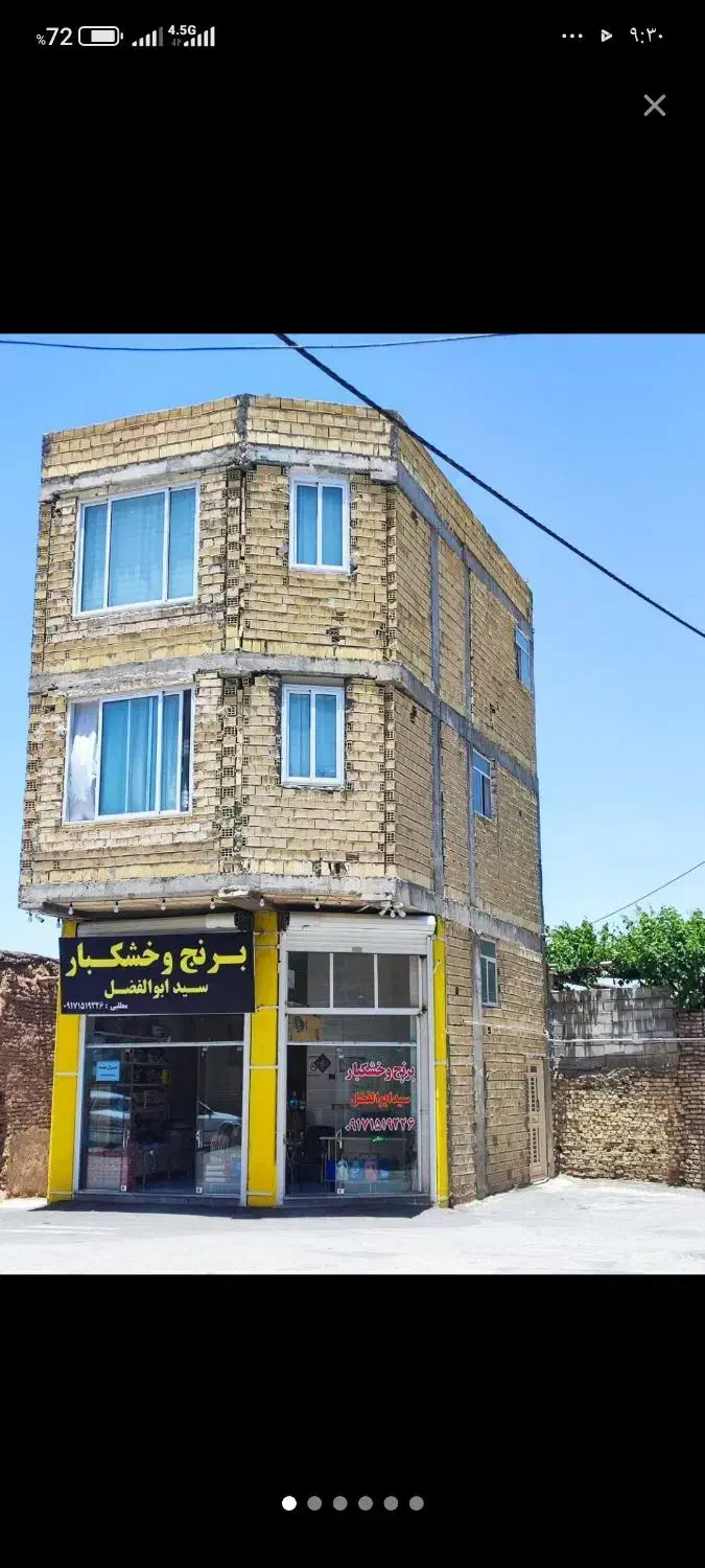 منزل مبله نوساز وشیک|اجارهٔ کوتاه‌مدت آپارتمان و سوئیت|اقلید, |دیوار