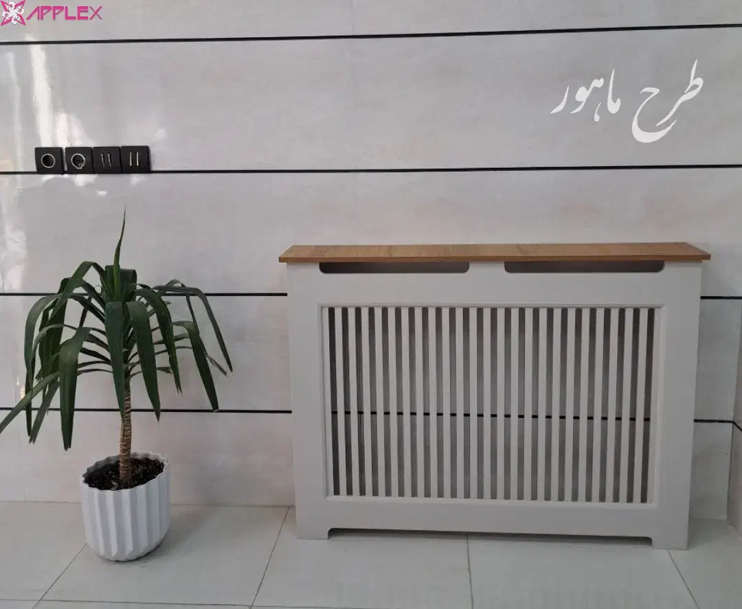 کاور شوفاژ و پکیج MDF و سایر محصولات چوبی|آبگرمکن، پکیج، شوفاژ|مشکین‌دشت, |دیوار