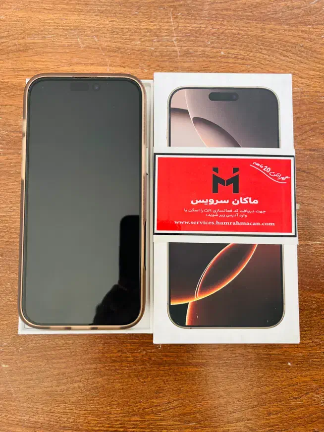 فروش گوشی ایفون ۱۶پرومکس خیلی. نو تمیز|موبایل|کرمان, |دیوار