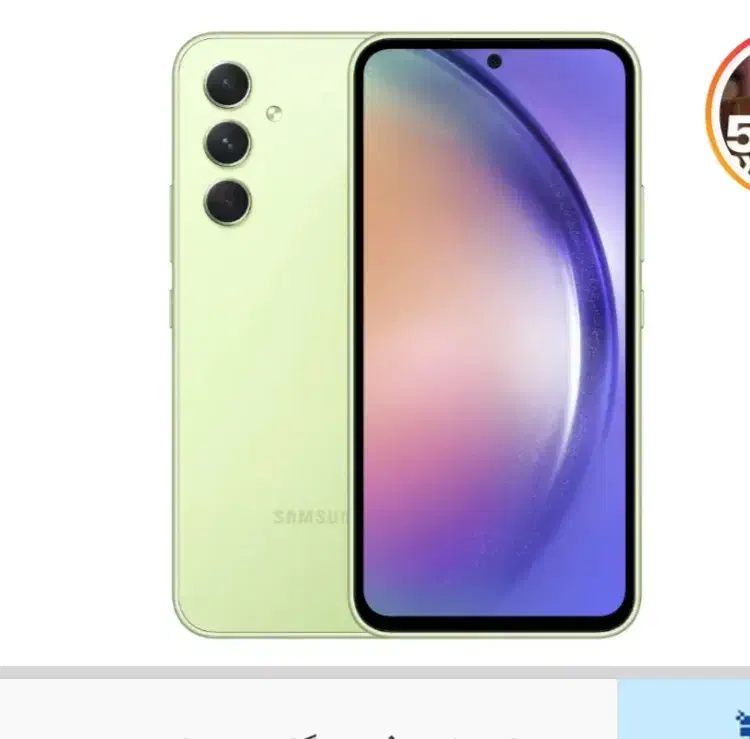 سامسونگ عا۵۴|موبایل|عنبرآباد, |دیوار