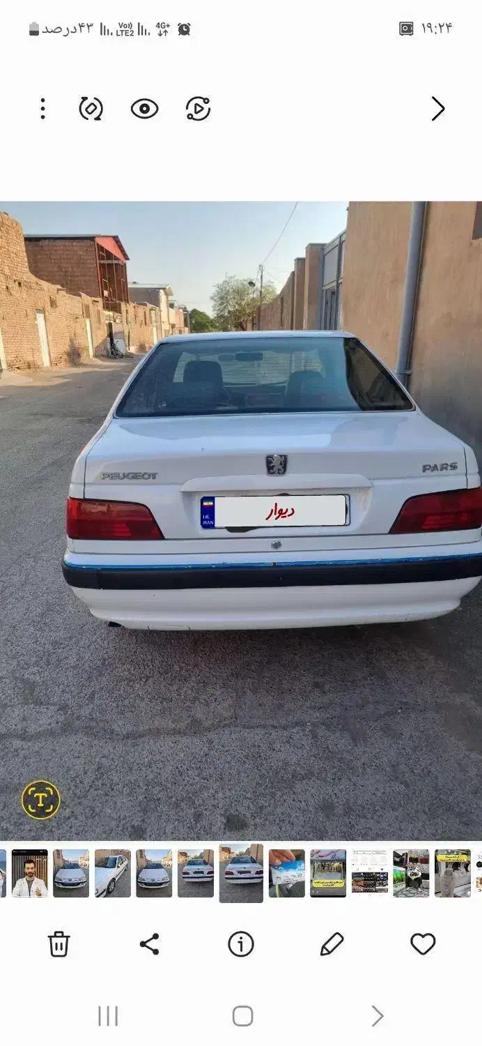 فروش ماشین پژو پارس|خودرو سواری و وانت|کرمان, |دیوار
