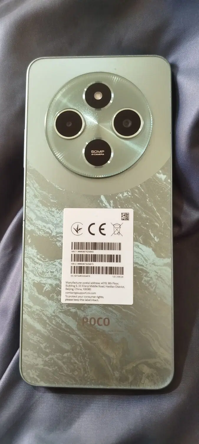 گوشی پکو c75|موبایل|ایرانشهر, |دیوار