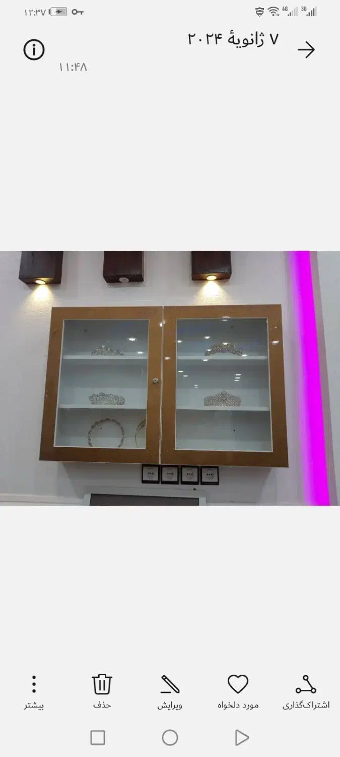 شلف دیواری برازجان|کتابخانه، شلف، قفسه‌های دیواری|برازجان, |دیوار