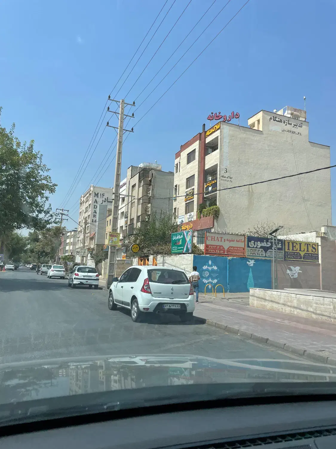 فروش مغازه بر مدرس|فروش مغازه و غرفه|شیراز, بریجستون|دیوار