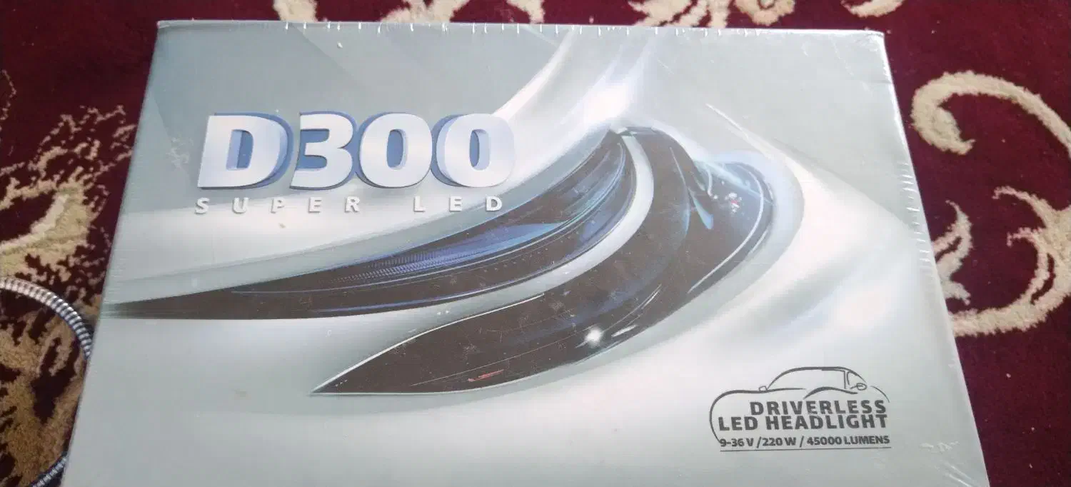 هدلایت|لامپ و چراغ|زیرکوه, |دیوار