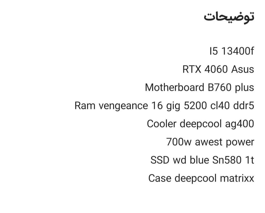 کیس گیمینگ|قطعات و لوازم جانبی رایانه|زاهدان, |دیوار