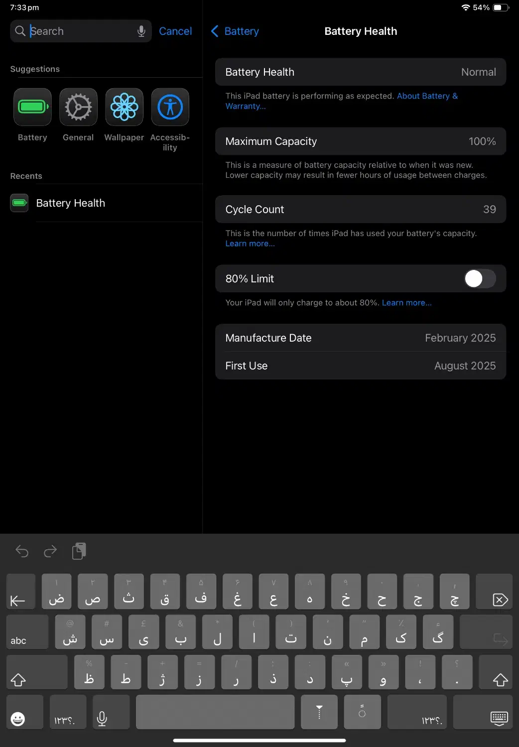 آیپد iPad Air 11 inch 2025 m3 256gb|تبلت|مشهد, دانشجو|دیوار
