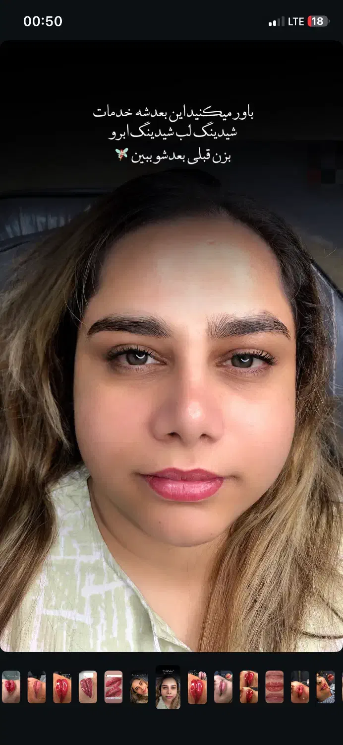 میکروبلیدنیگ ابرو ماسال|خدمات آرایشگری و زیبایی|ماسال, |دیوار