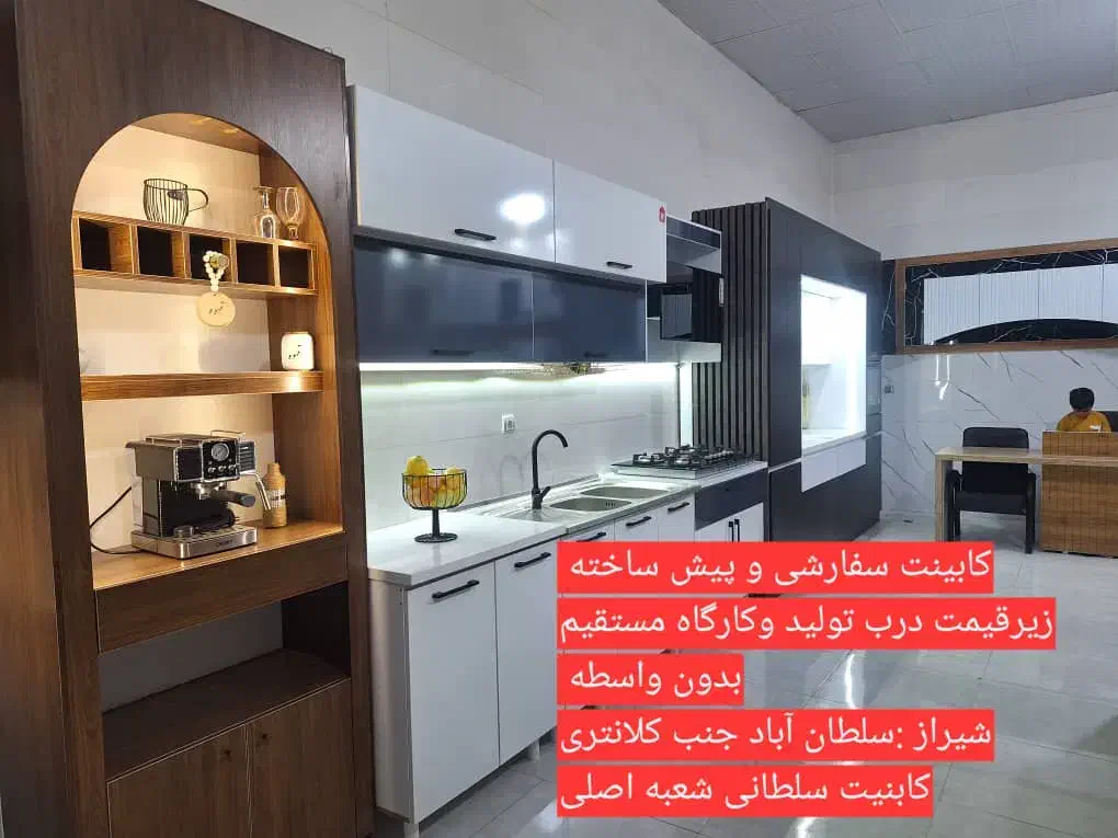 کد۴۰۲۱ کابینت آماده مشکی بارانی پیش ساخته|مصالح و تجهیزات ساختمان|شیراز, سلطان آباد|دیوار