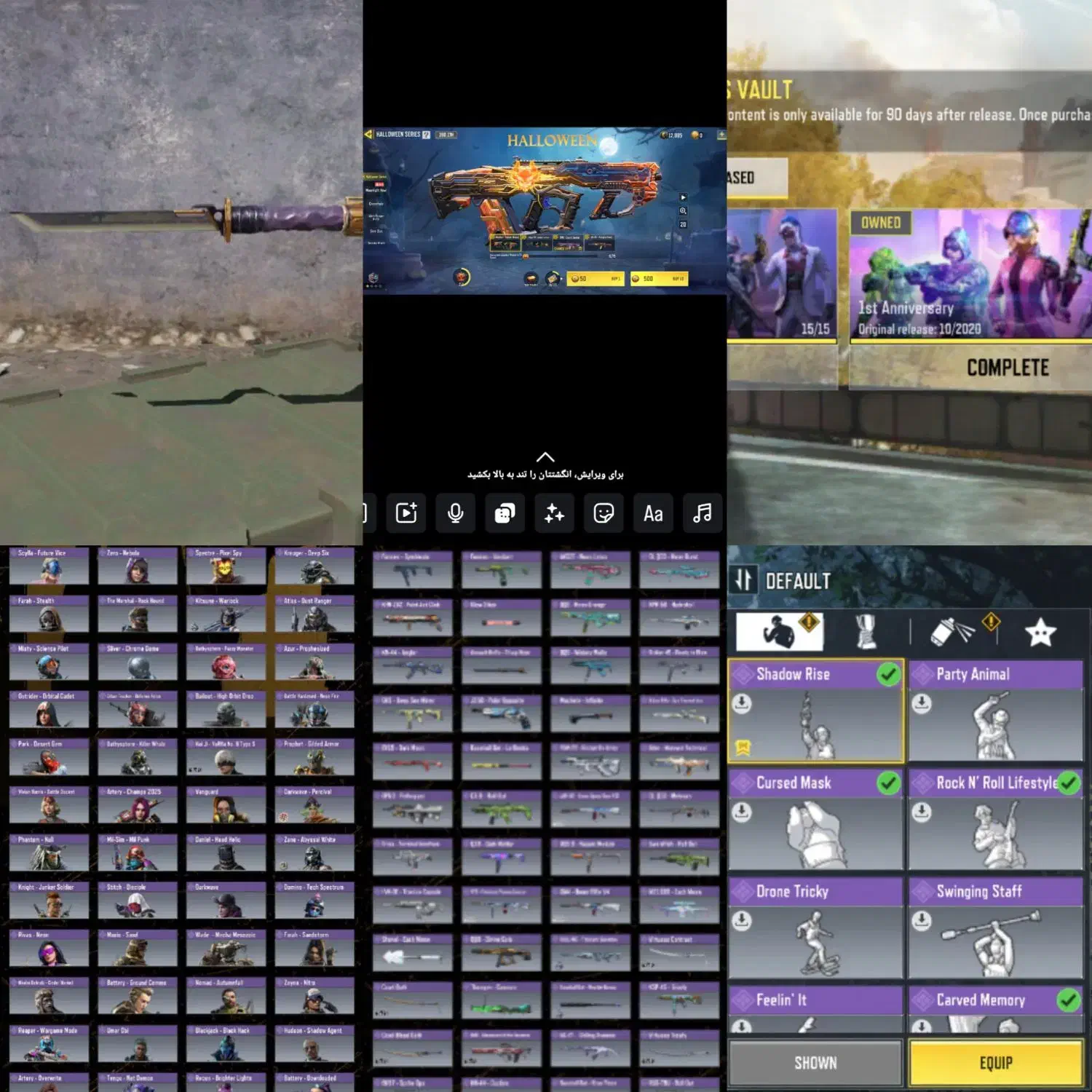 اکانت کالاف|کنسول، بازی ویدئویی و آنلاین|کرج, حصارک بالا|دیوار