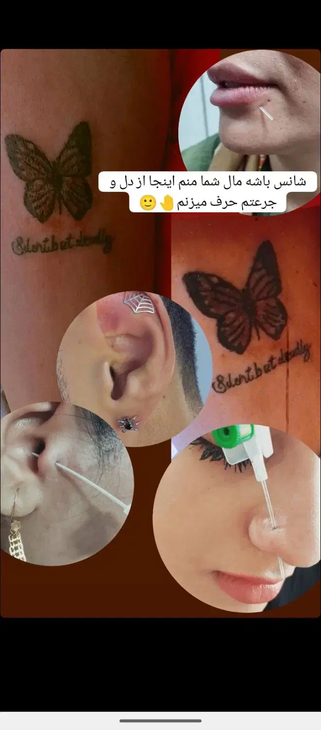 انجام خدمات کاشت ناخن پرسینگ و تتوی بدن و صورت|خدمات آرایشگری و زیبایی|تربتحیدریه, شهرک ولیعصر|دیوار