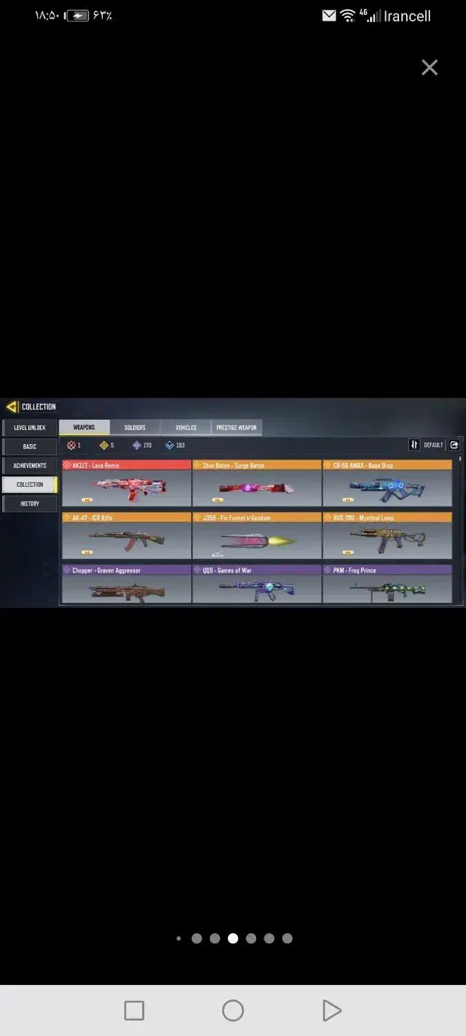 چنج خوره تکسیو|کنسول، بازی ویدئویی و آنلاین|ششتمد, |دیوار