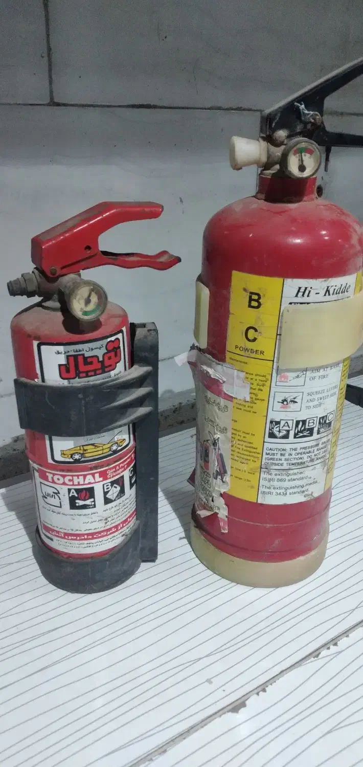 کپسول آتشفشانی|ابزارآلات|باوی, |دیوار