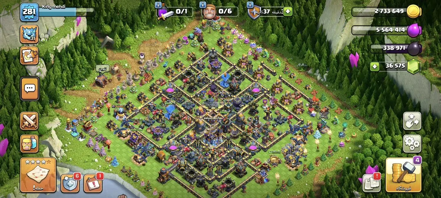 کلش لول 283 . کلاه بردار بیاد مسدود|کنسول، بازی ویدئویی و آنلاین|اصفهان, بهارستان|دیوار