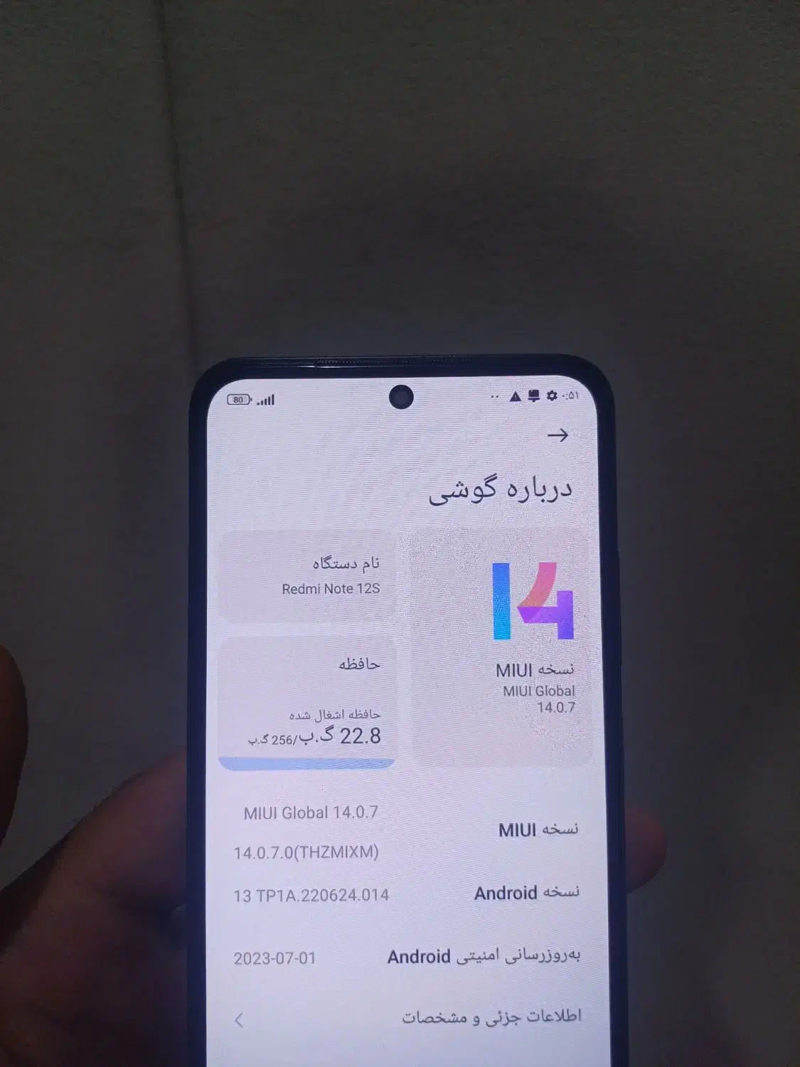 نوت ۱۲ s حافظه ۲۵۶|موبایل|اهواز, شریعتی جنوبی|دیوار
