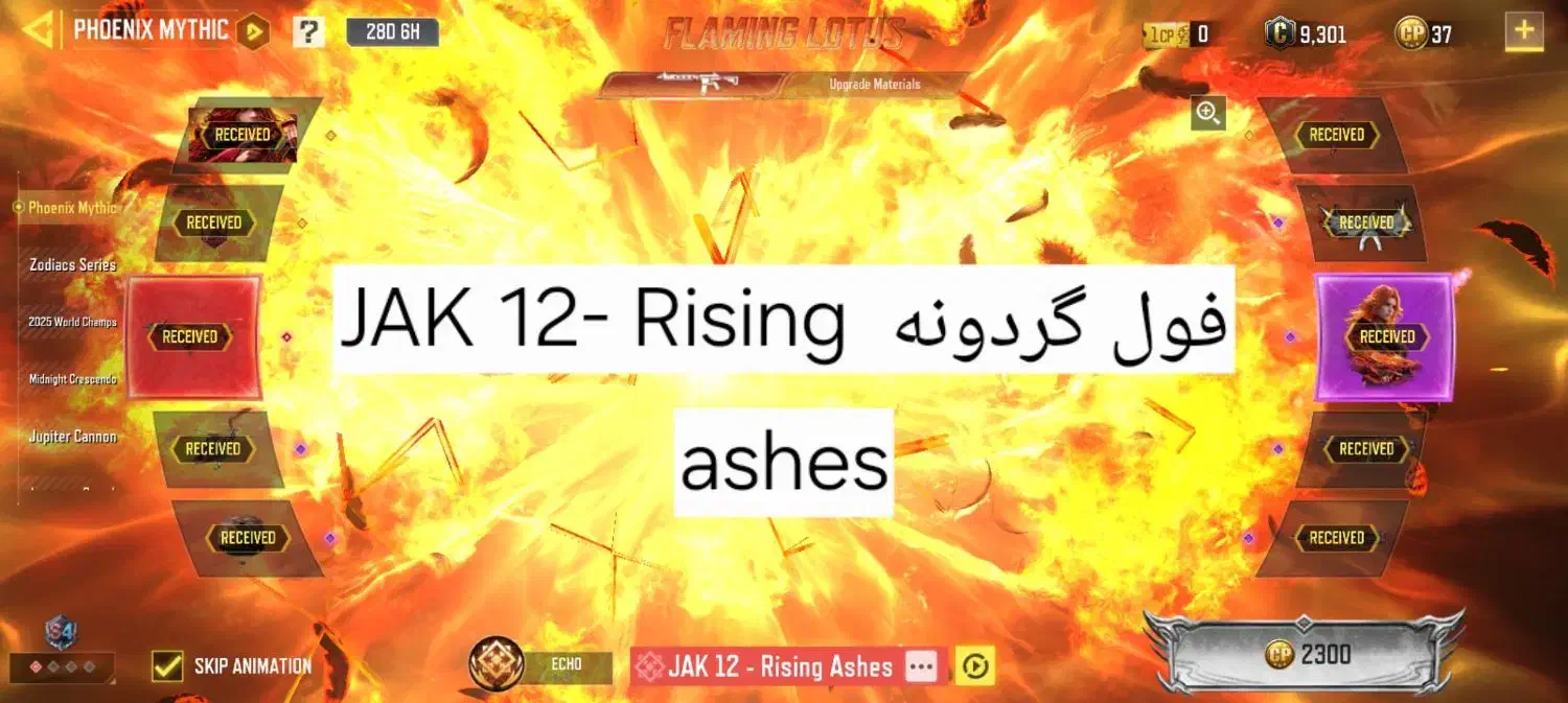 اکانت کالاف فول گردونه Jak 12 Mythic|کنسول، بازی ویدئویی و آنلاین|ساوه, |دیوار