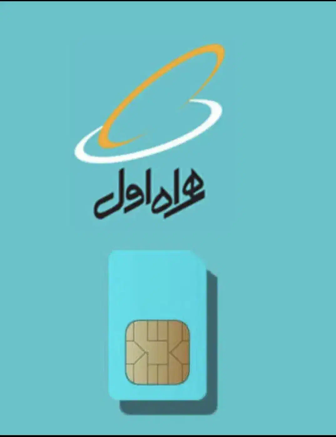 0912.025.64.85|سیم‌کارت|تهران, آسمان|دیوار