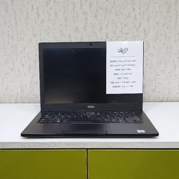 لپ تاپ سبک و دانشجویی DELL Latitude 7280|رایانه همراه|قم, آذر (نکویی)|دیوار