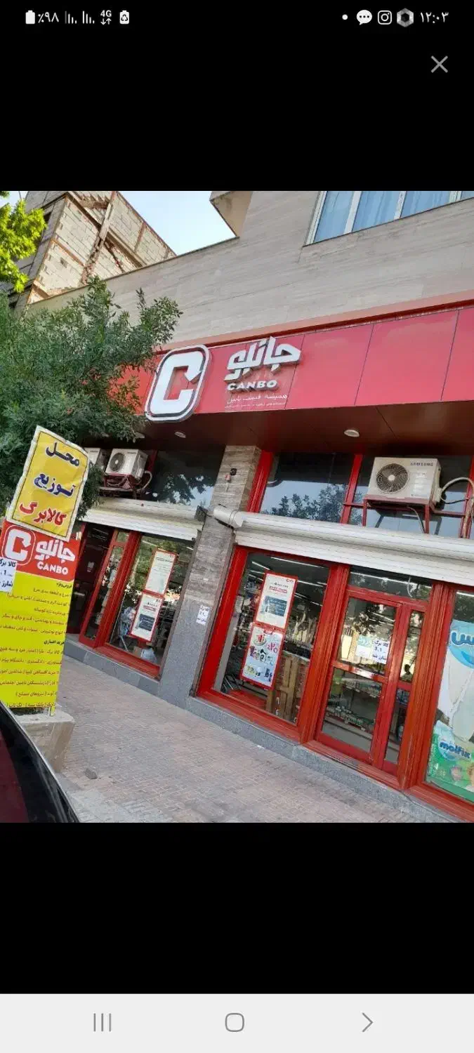 کالابرگ دهک ۱ تا ۳ شارژ شد|کارت هدیه و تخفیف|اهر, |دیوار