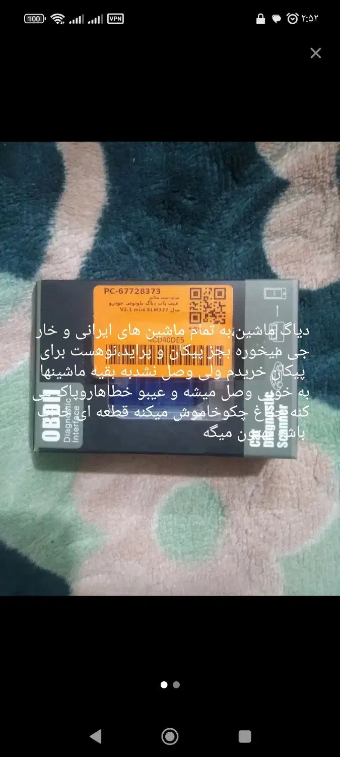 ابزارالات فروشی قیمت مفته مفت شکاری|ابزارآلات|مشهد, سپاد|دیوار