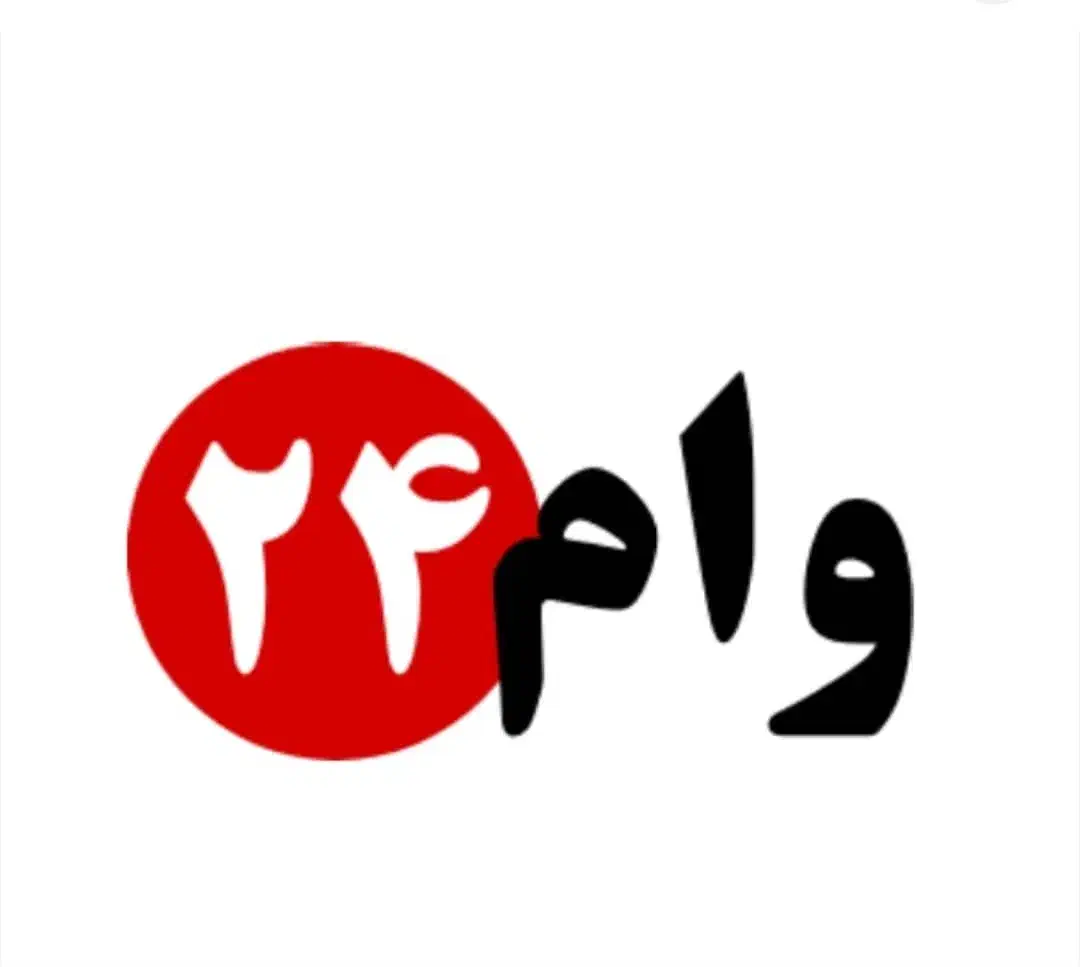 10 برابر حقوق وام بگیرید|خدمات مالی، حسابداری، بیمه|ارومیه, |دیوار