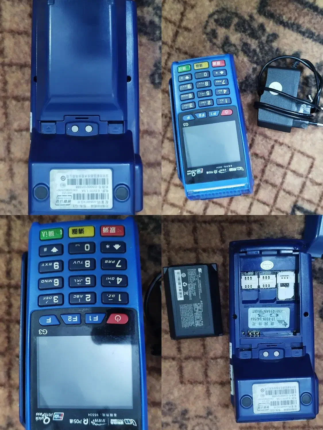 دستگاه پوز|پرینتر، اسکنر، کپی، فکس|فولادشهر, مسکن مهر فولادشهر|دیوار