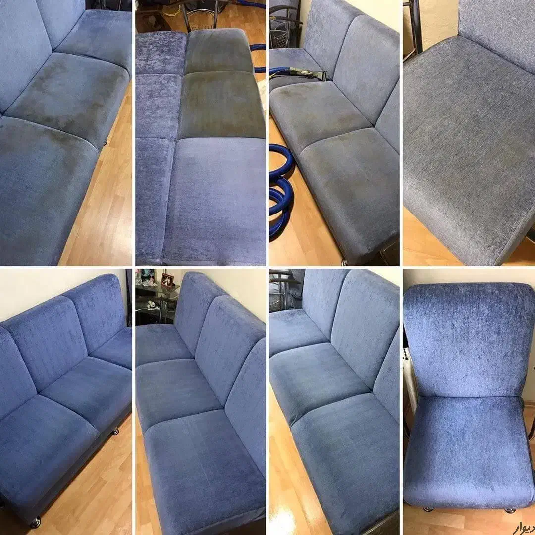 خدمات  مبل شویی عارفی|خدمات نظافت|سقز, |دیوار