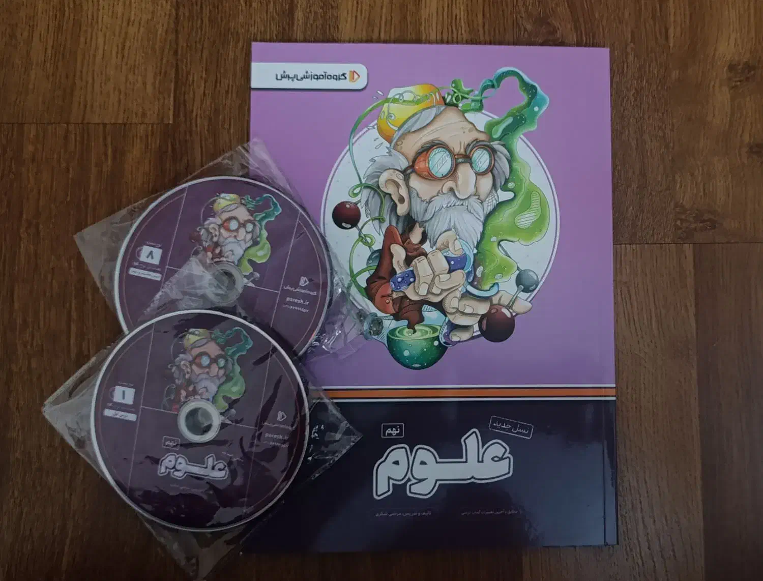 کمک درسی پرش نهم همراه با سی دی|کتاب و مجله آموزشی|تهران, زهتابی|دیوار