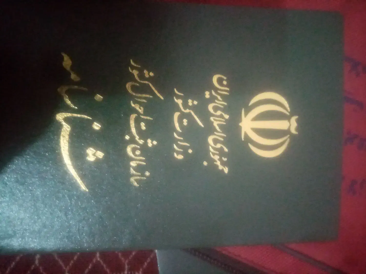 به این شماره زنگ بزند مژدگانی|اشیا|خوسف, |دیوار