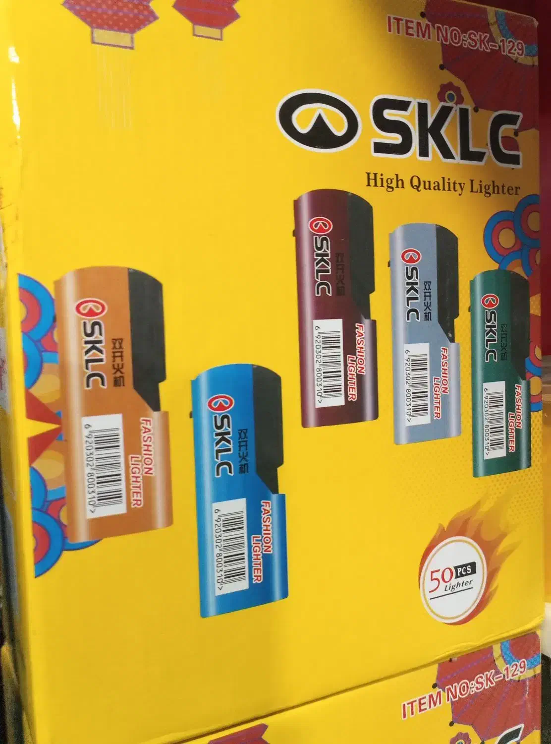 فندک اتمی چند رنگ|کلکسیون و سرگرمی|سرپل ذهاب, |دیوار