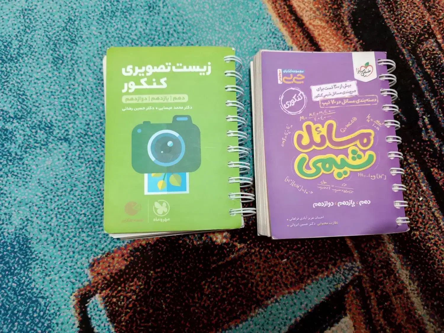 کمک درسی تجربی|کتاب و مجله آموزشی|پاکدشت, شهرک امام رضا|دیوار