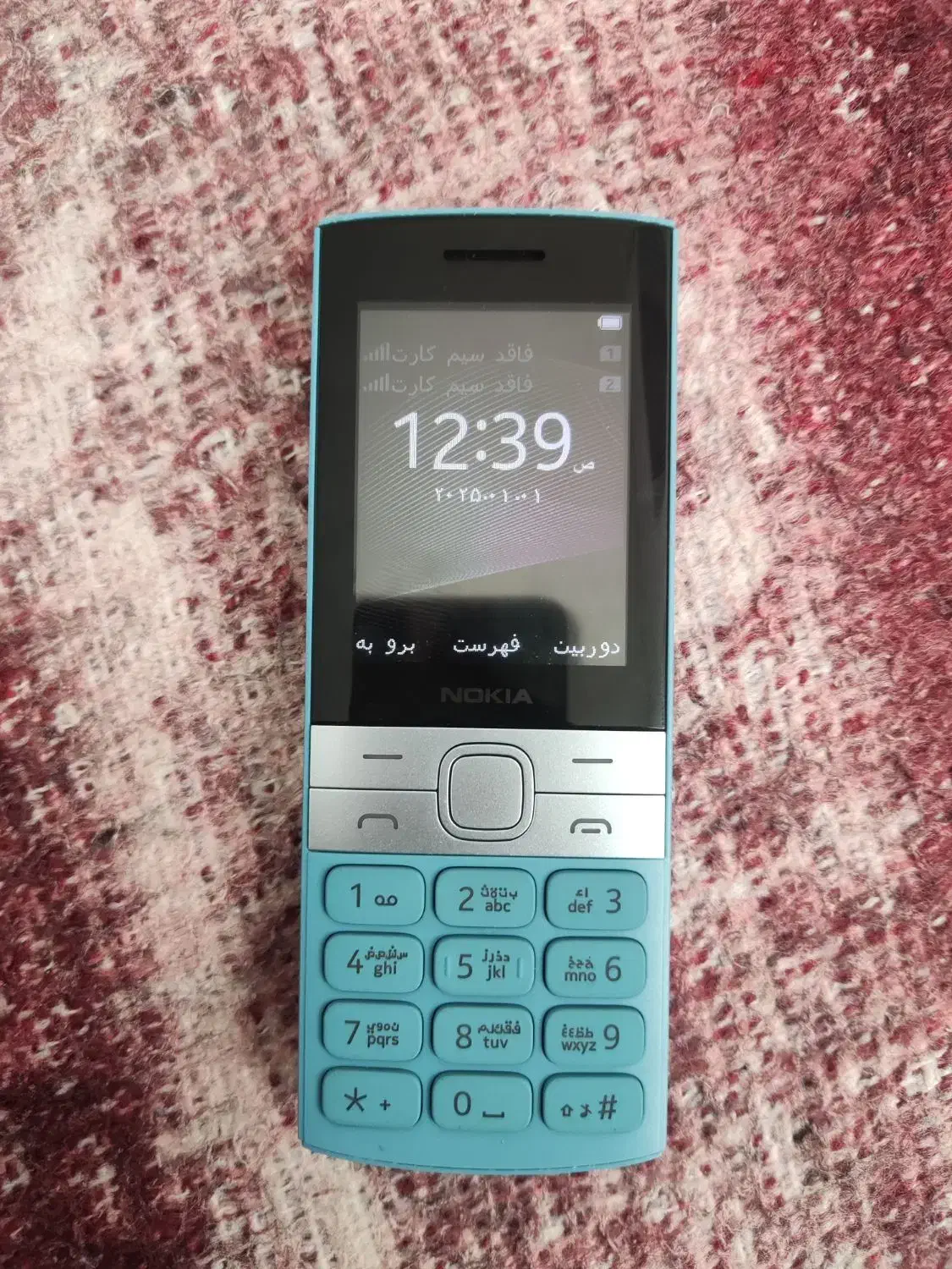 کوشی نوکیا 150|موبایل|بافت, |دیوار