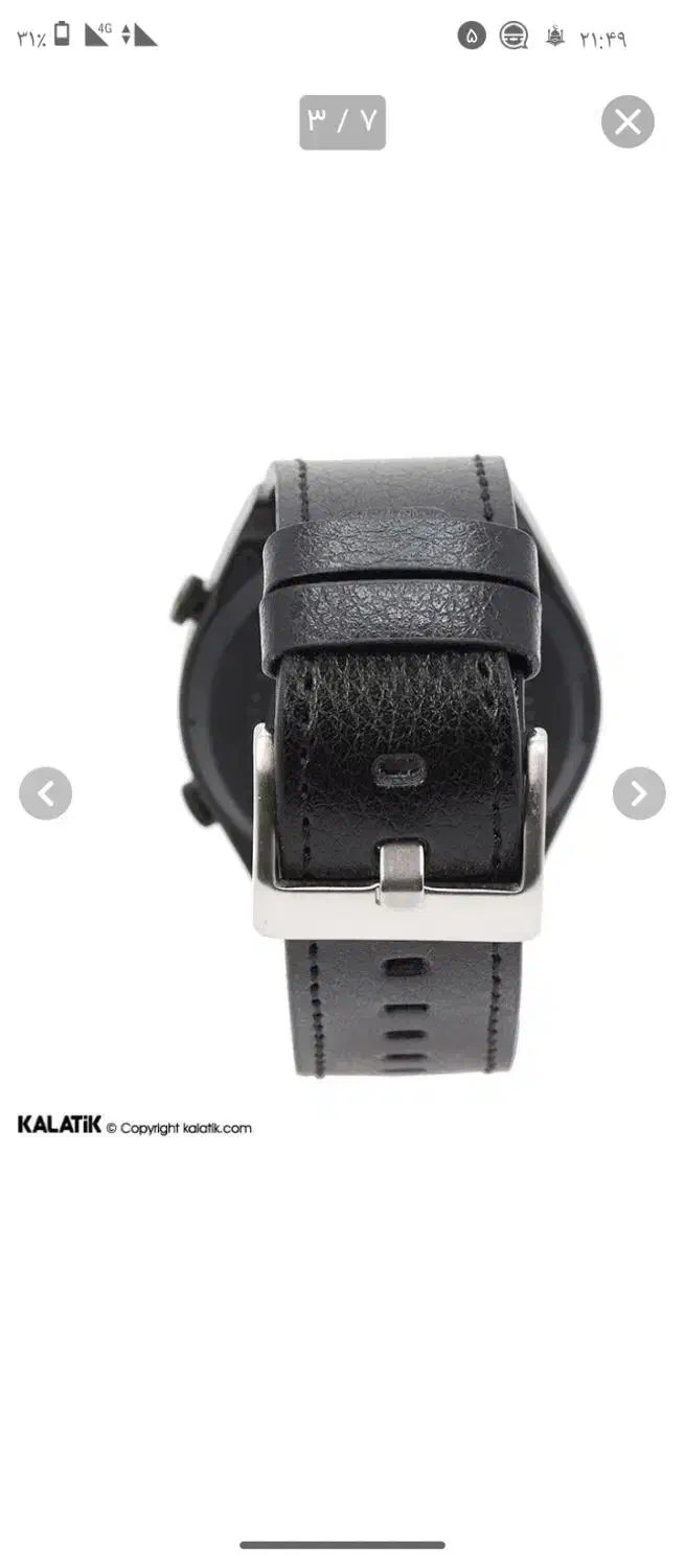 ساعت هوشمند|ساعت|برازجان, |دیوار