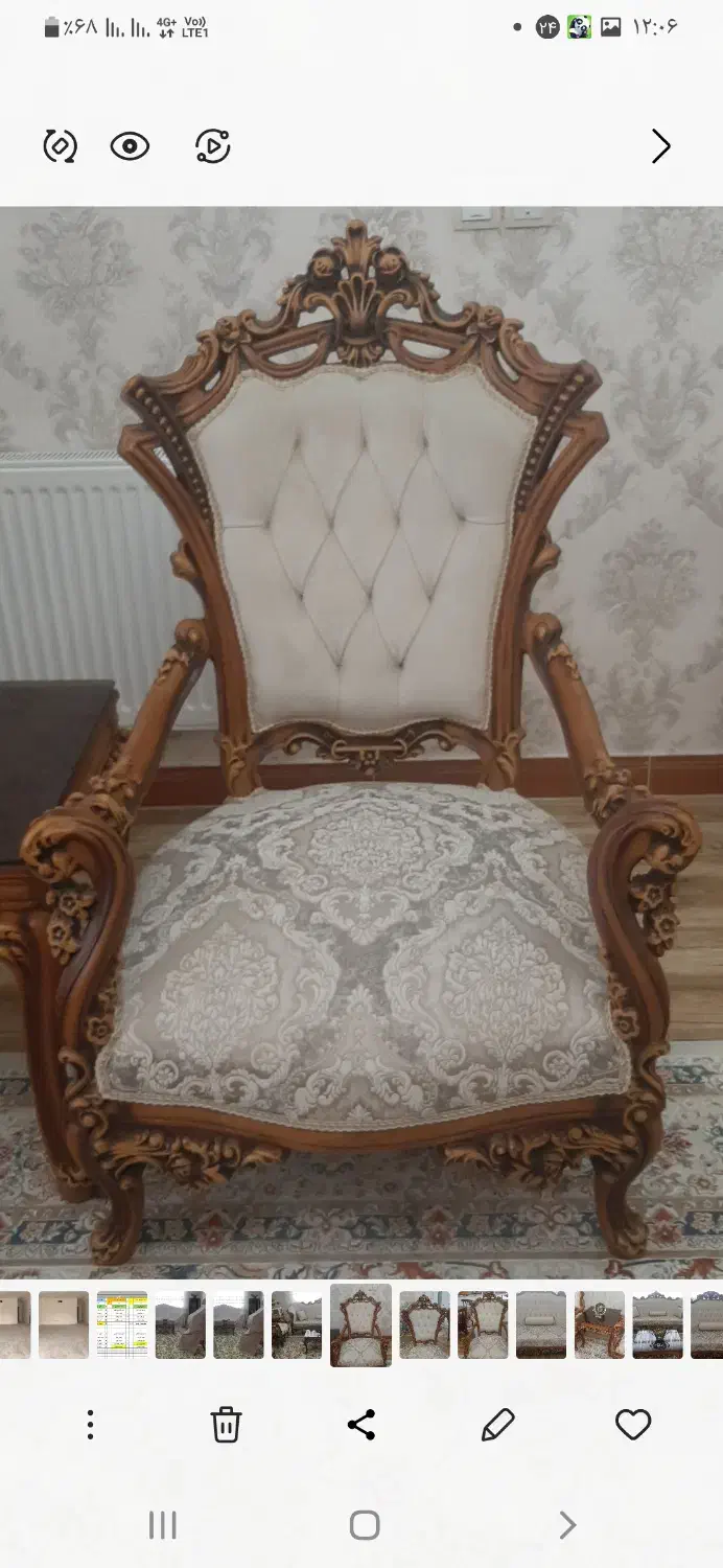 مبل سلطنتی|مبلمان خانگی و میز عسلی|محمدیه-قزوین, |دیوار