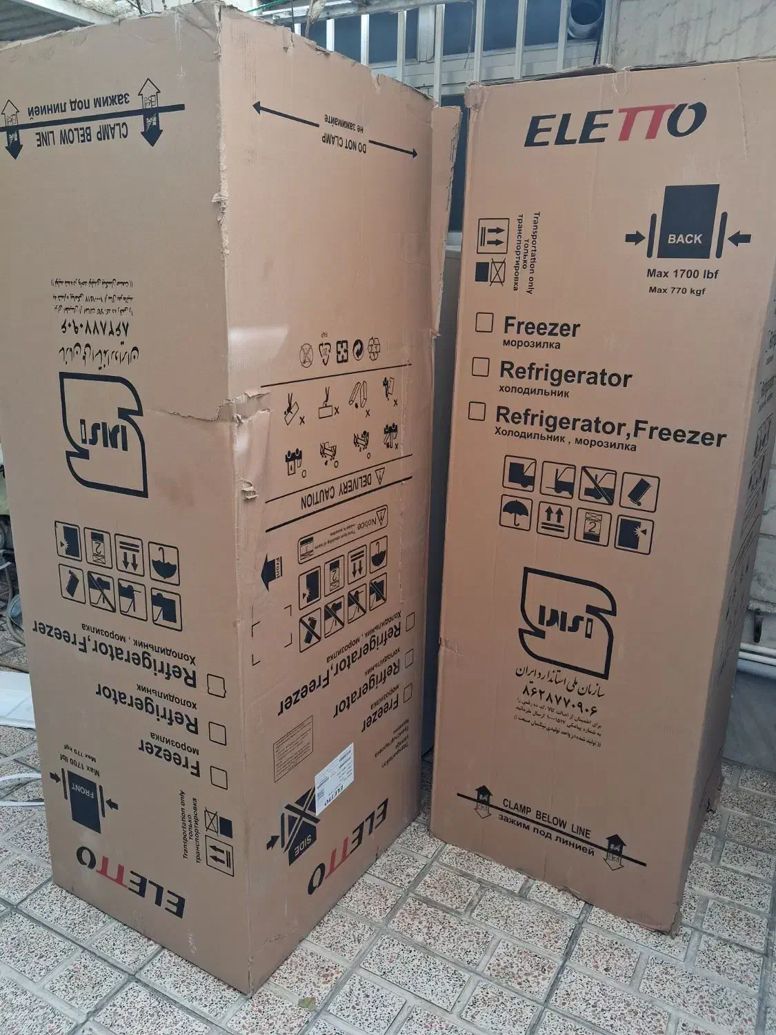 کارتن یخچال دوقلو|ابزارآلات|تهران, شهرک ولیعصر شمالی|دیوار