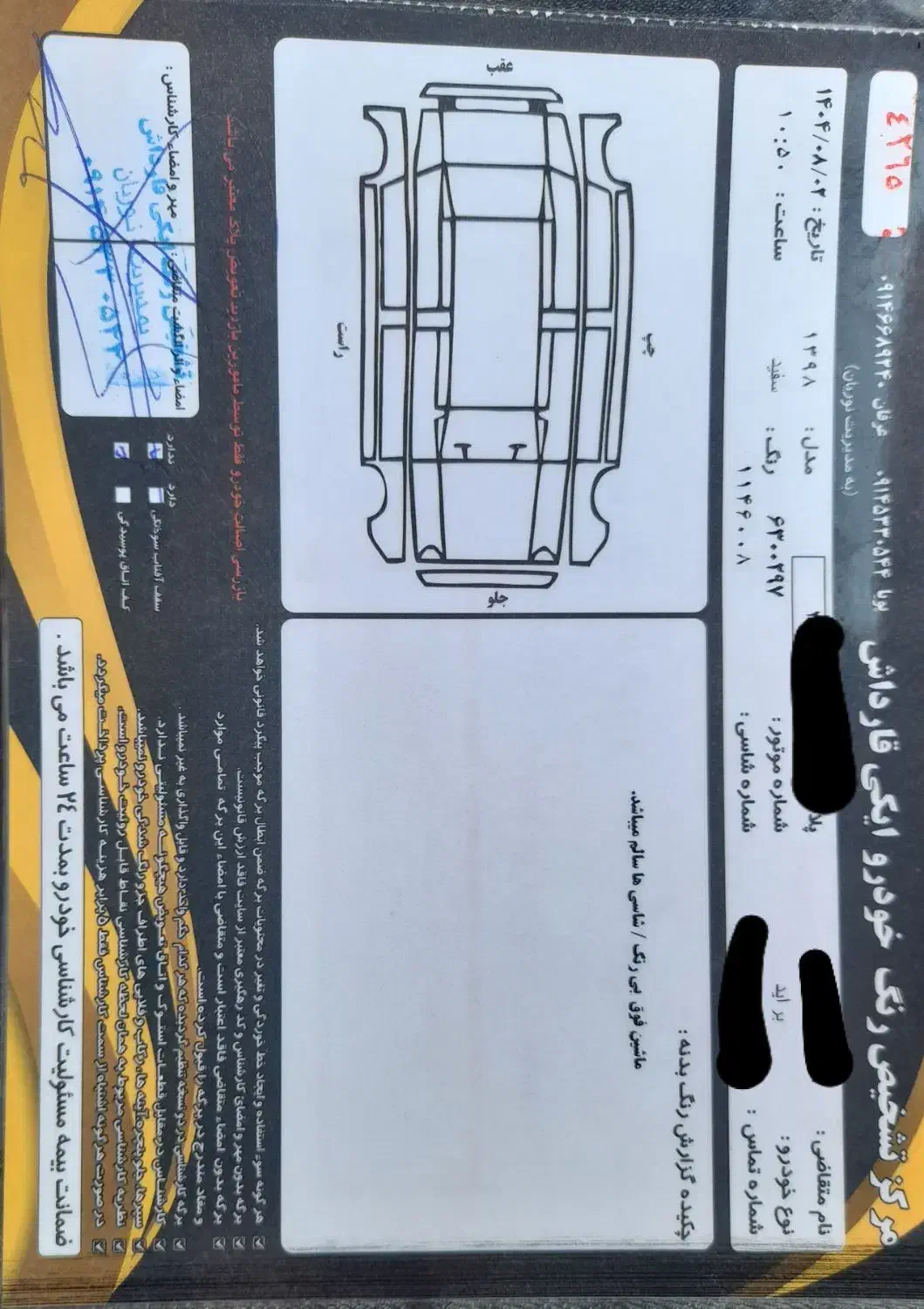 پراید ۱۳۲ بنزنی|خودرو سواری و وانت|پارسآباد, |دیوار