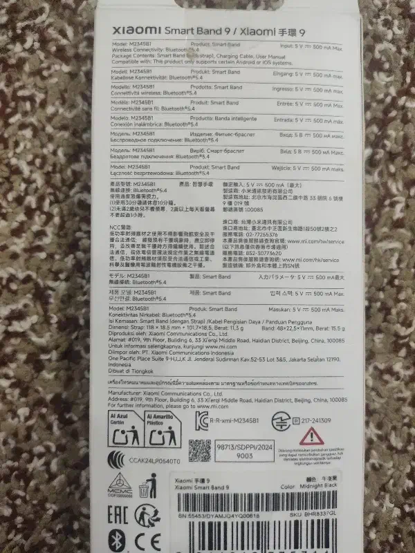 miband9|ساعت|سوسنگرد, |دیوار