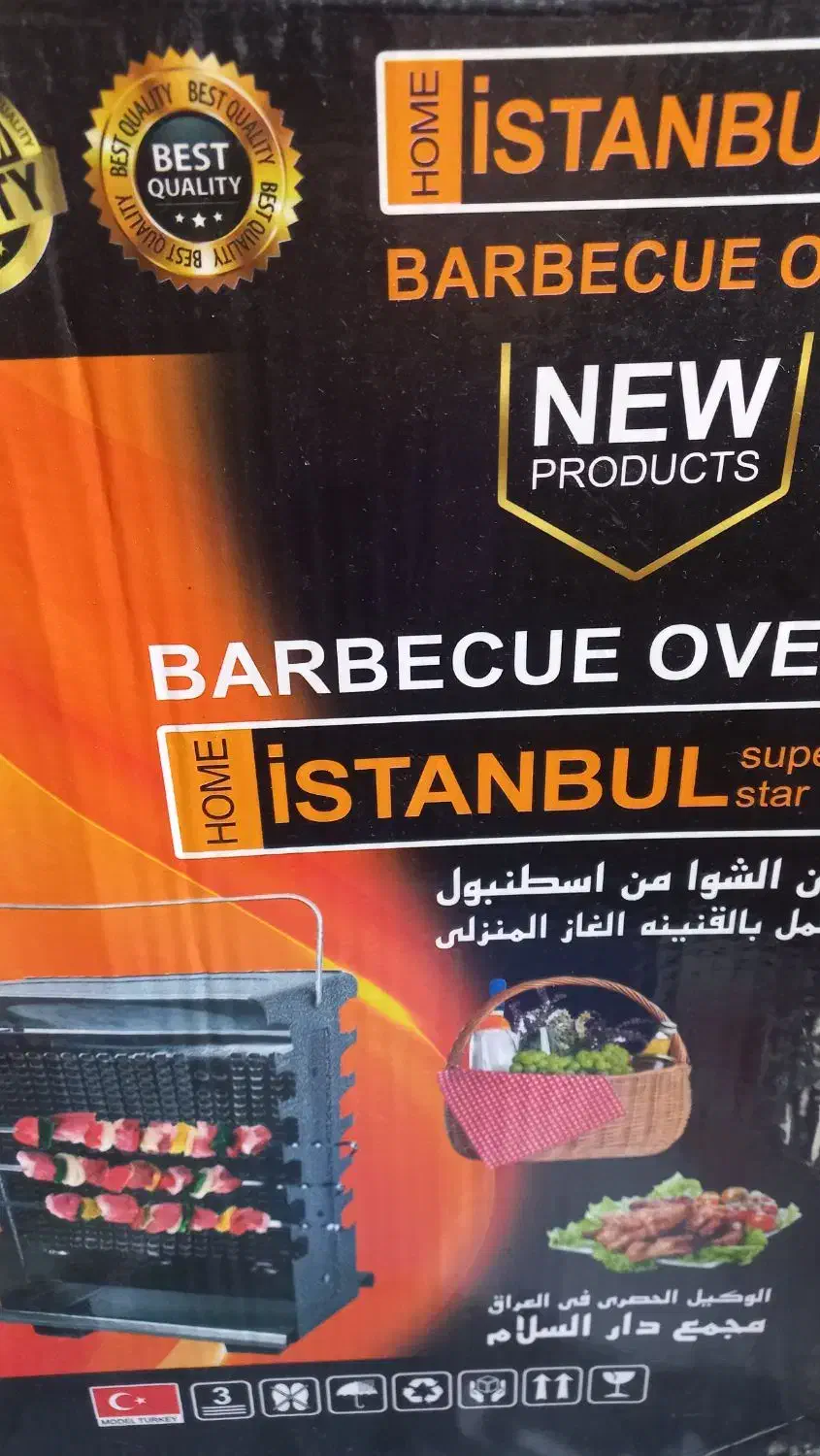 هودآشپزخانه و گاز صفحه ای|هود|اراک, |دیوار