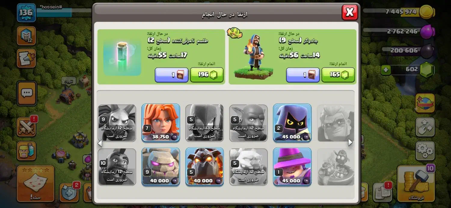 عکانت کلش تان سیزده|کنسول، بازی ویدئویی و آنلاین|آبدانان, |دیوار